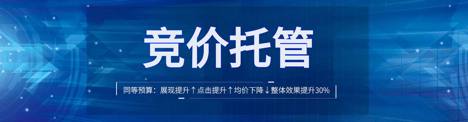 都兰信息流广告