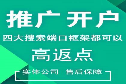 百度推广平台在餐饮行业的营销效果案例