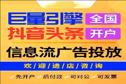 竞价推广开户成本分析：成功案例教你如何降低